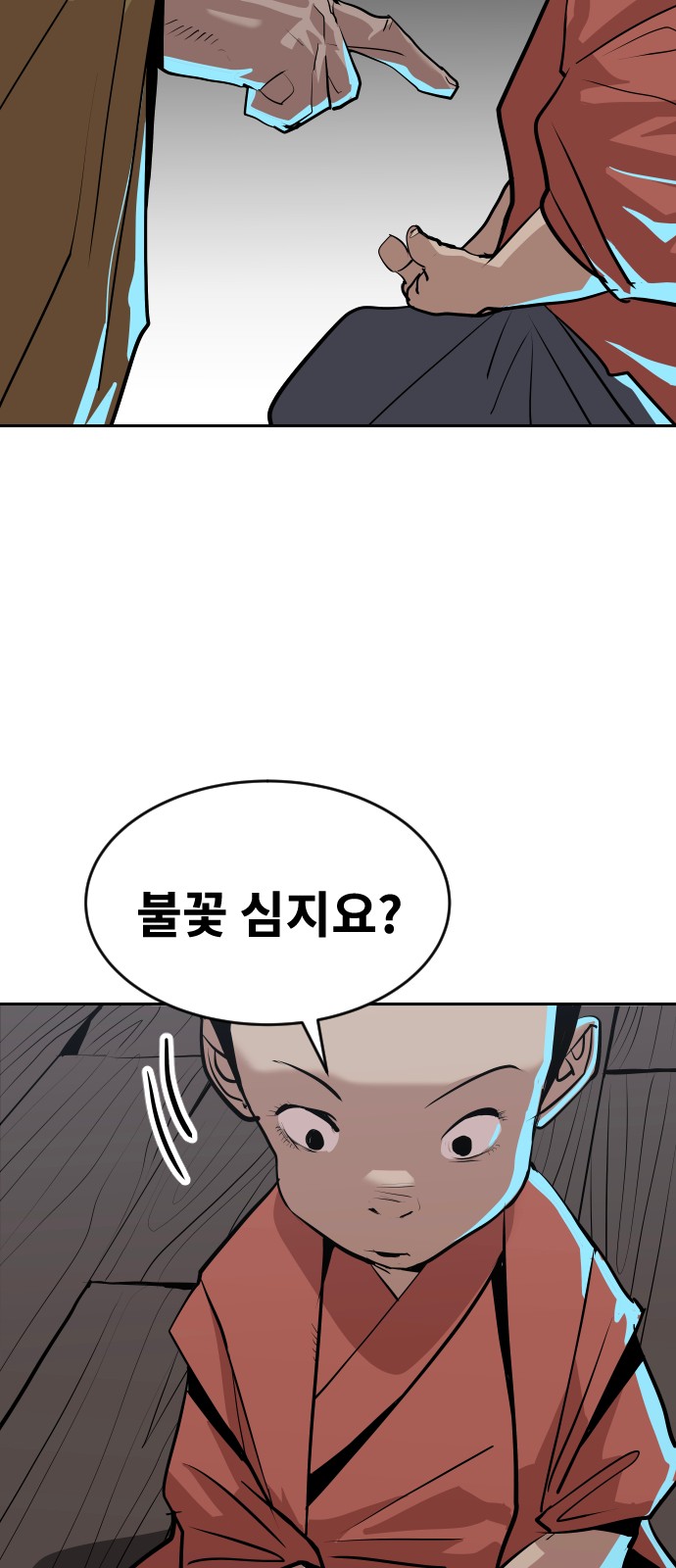 62 페이지