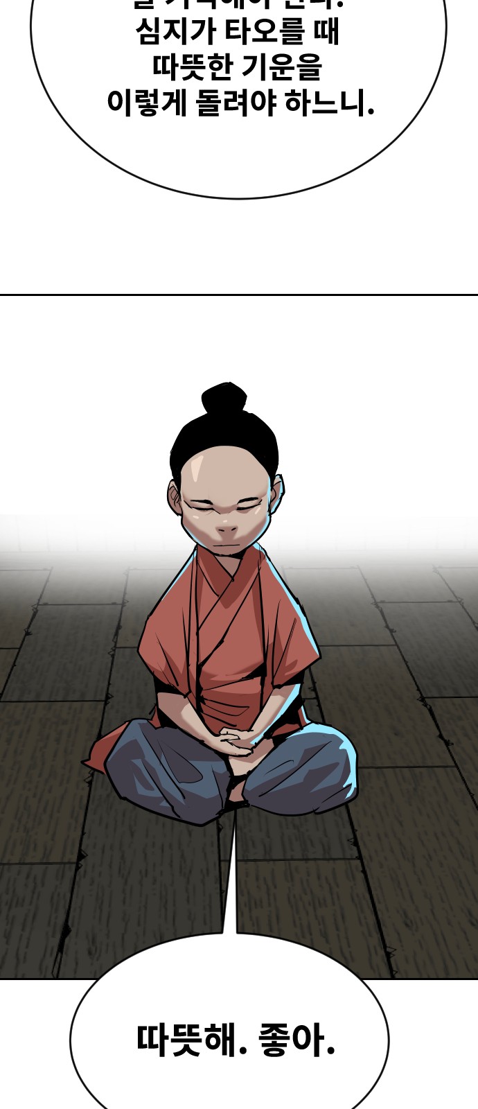 75 페이지