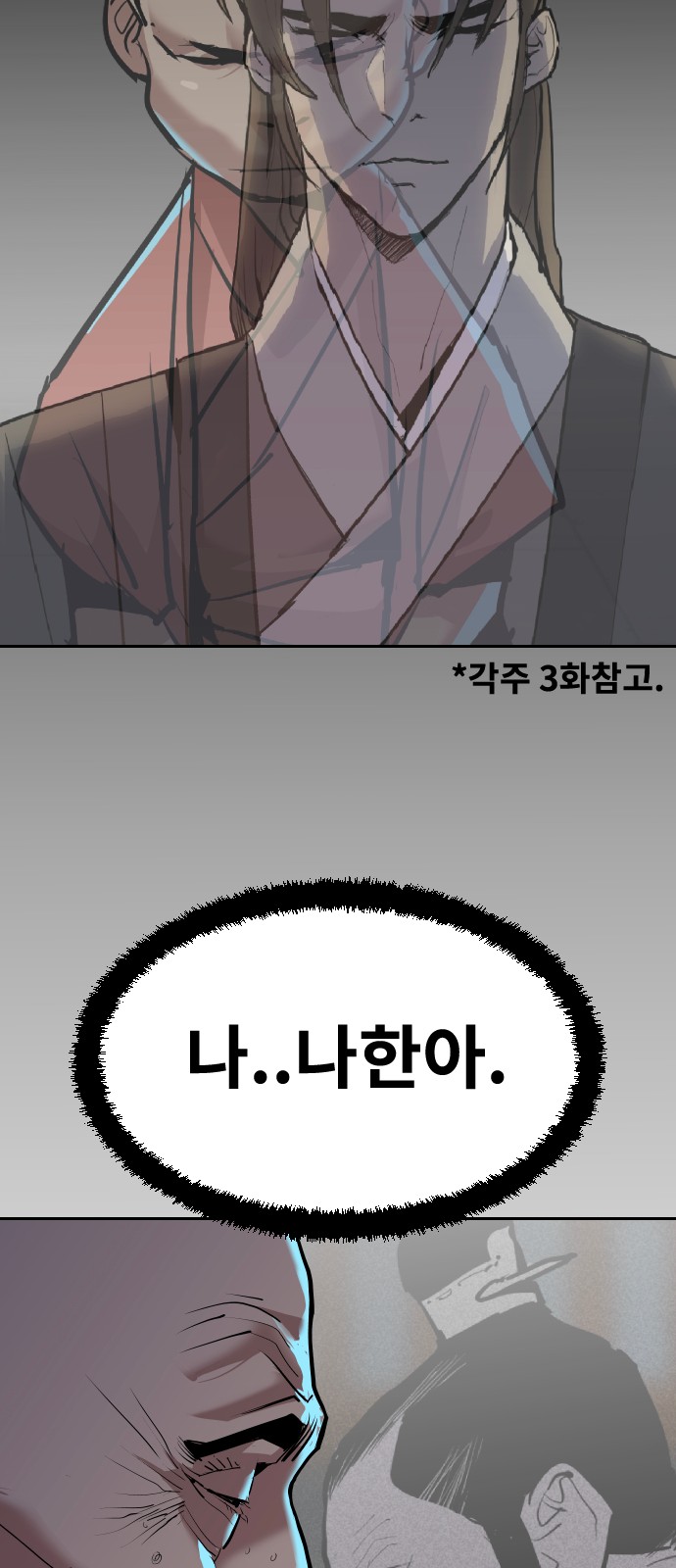 79 페이지