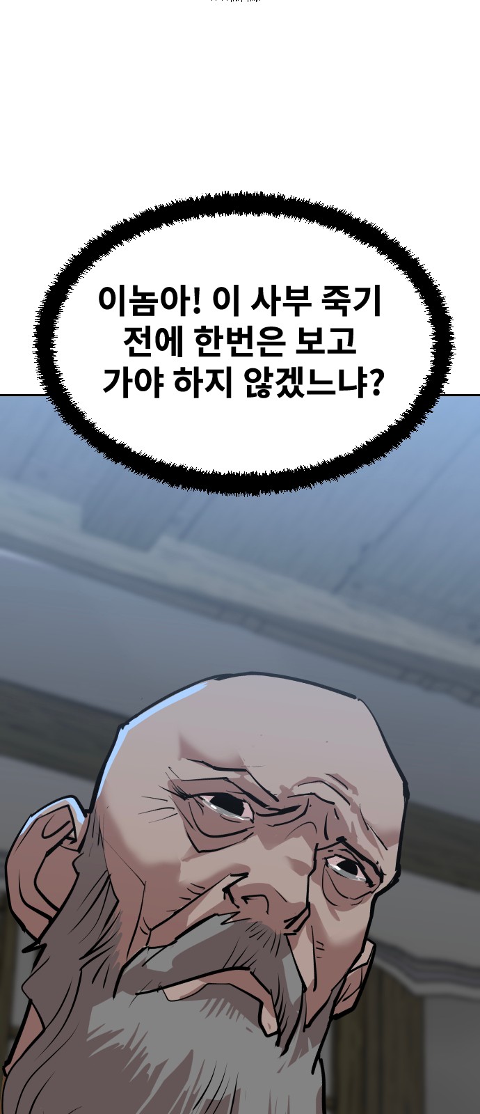 82 페이지