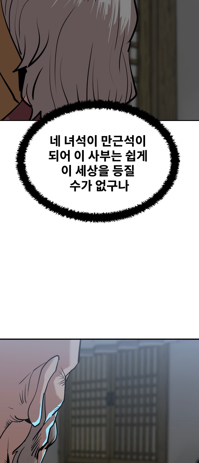 83 페이지