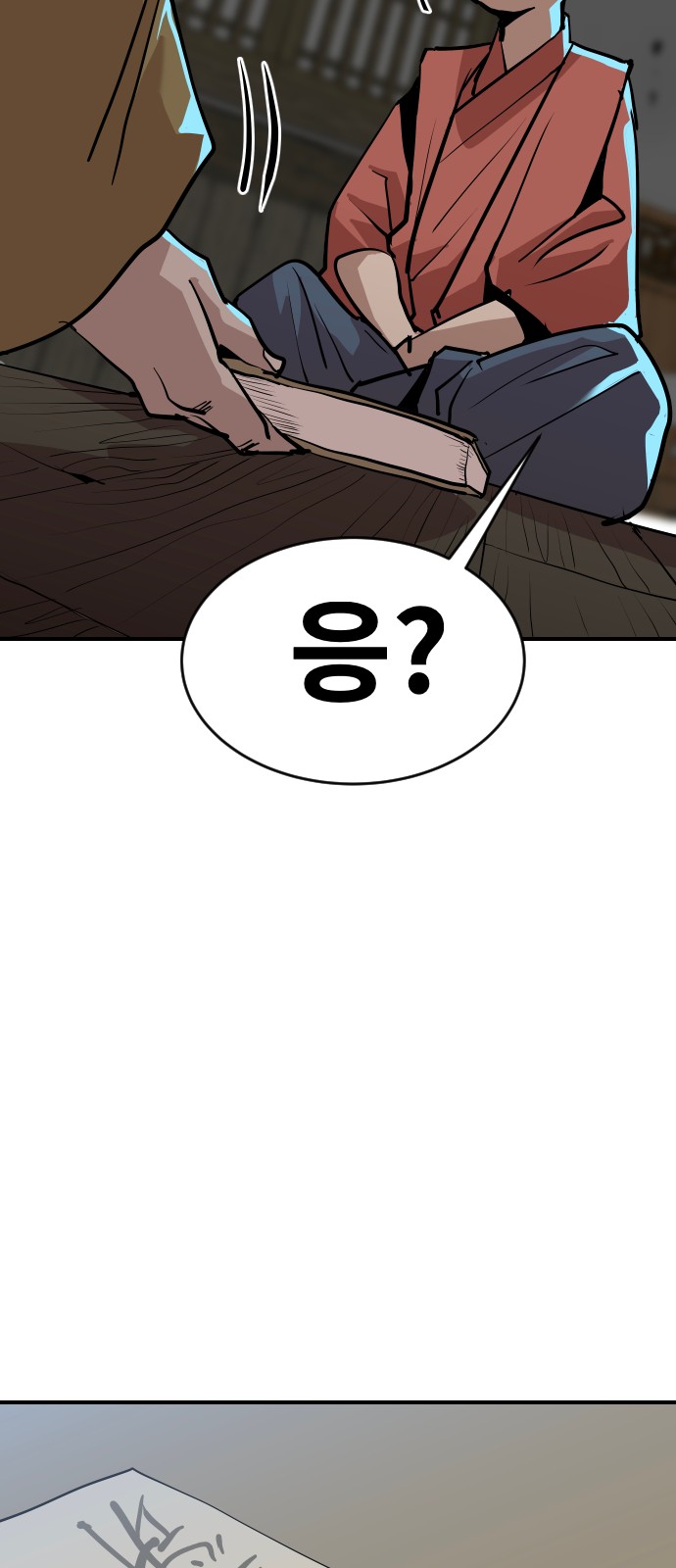 85 페이지