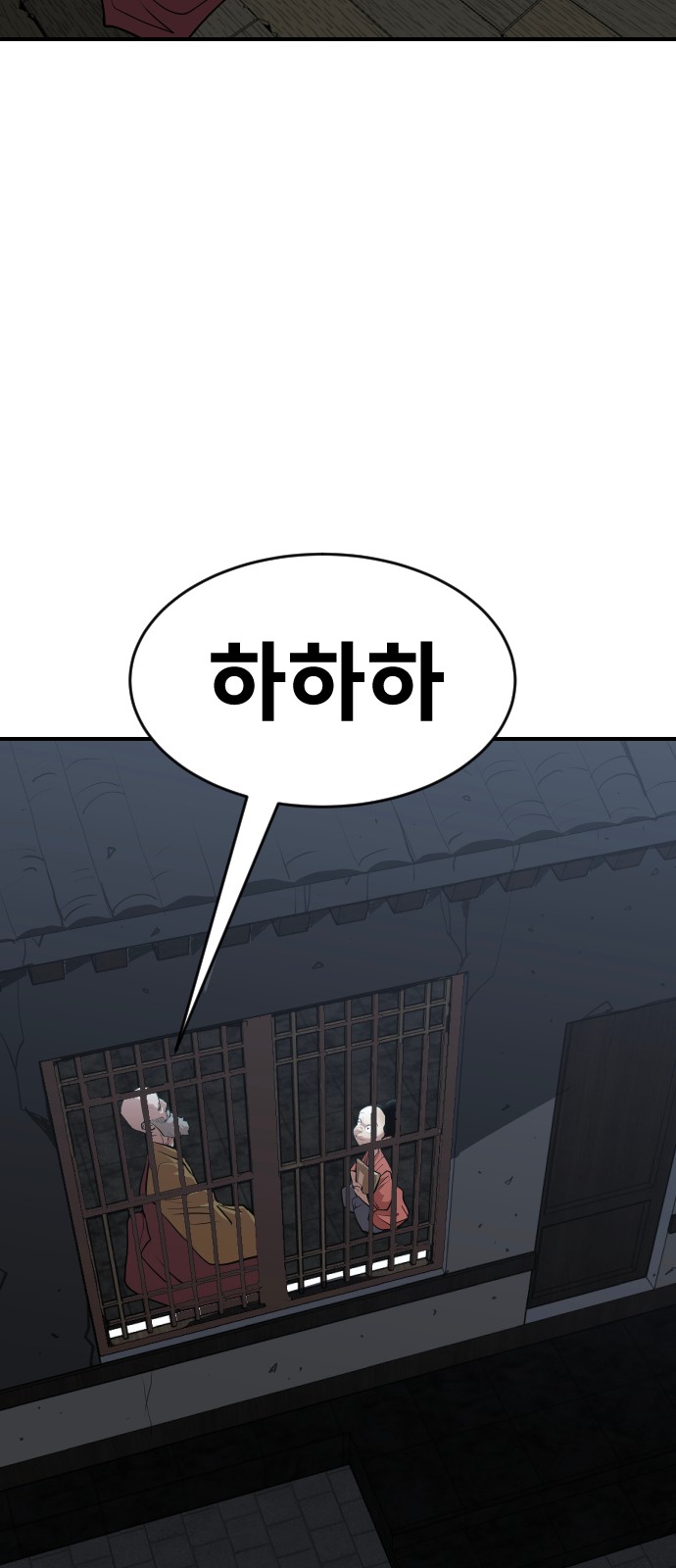 89 페이지