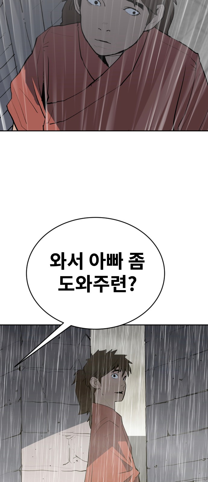 96 페이지