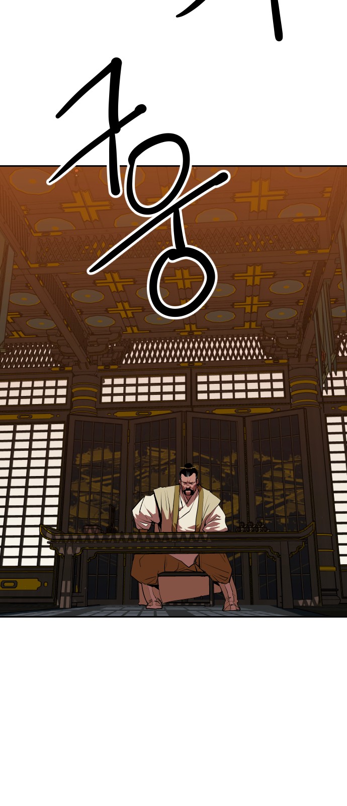 99 페이지