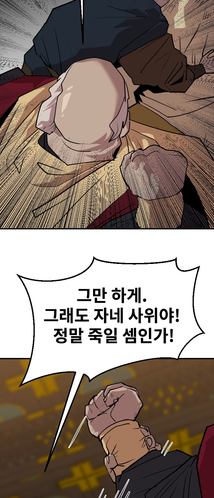 21 페이지