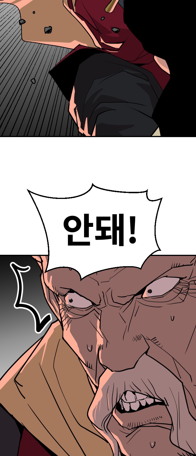 49 페이지