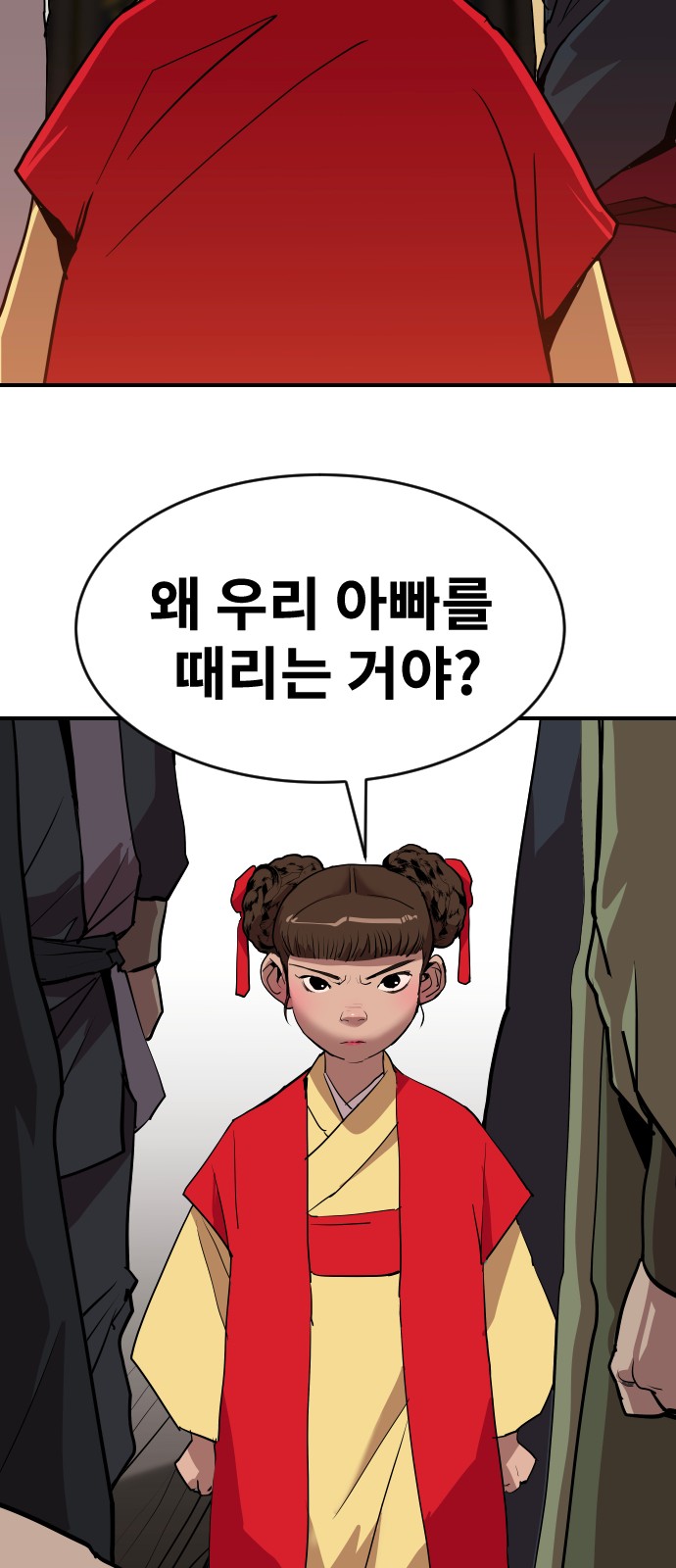 51 페이지