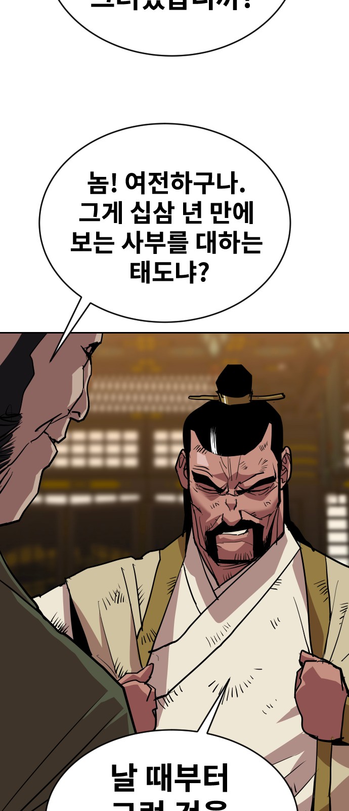64 페이지