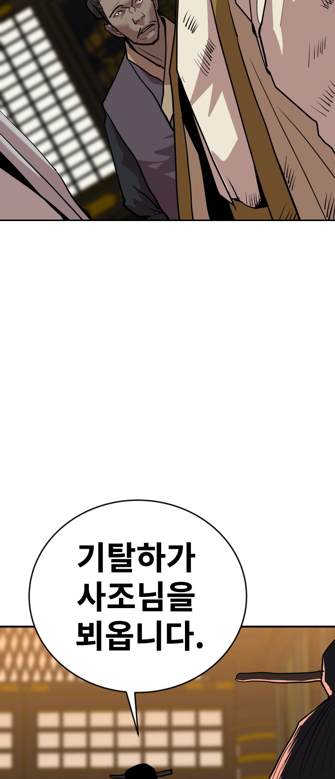 66 페이지