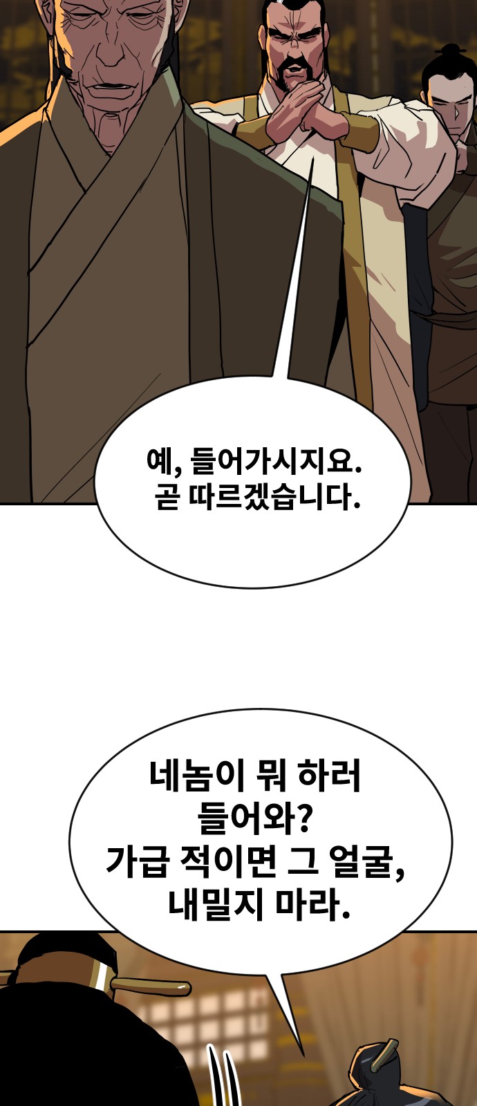 70 페이지