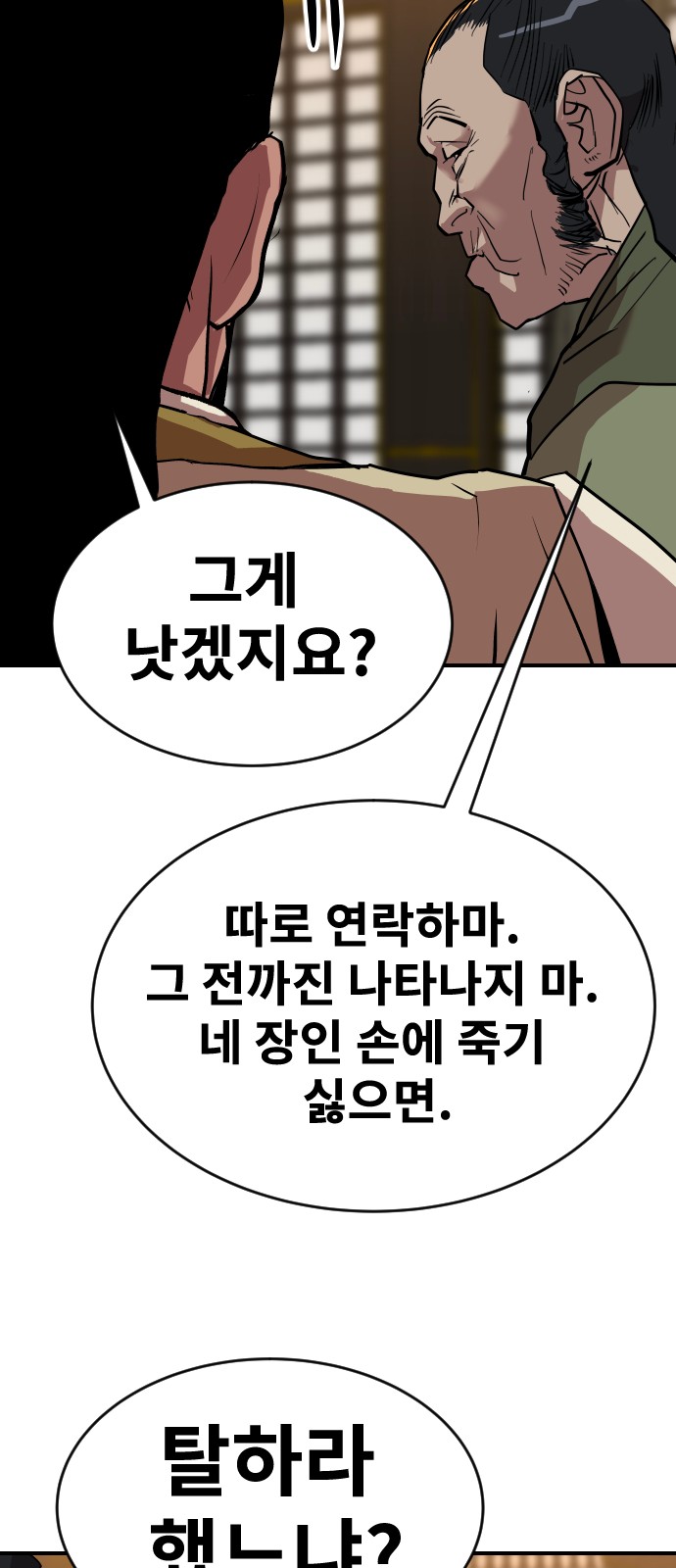 71 페이지