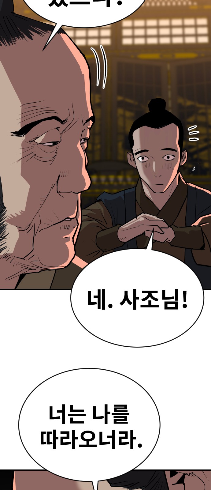 72 페이지