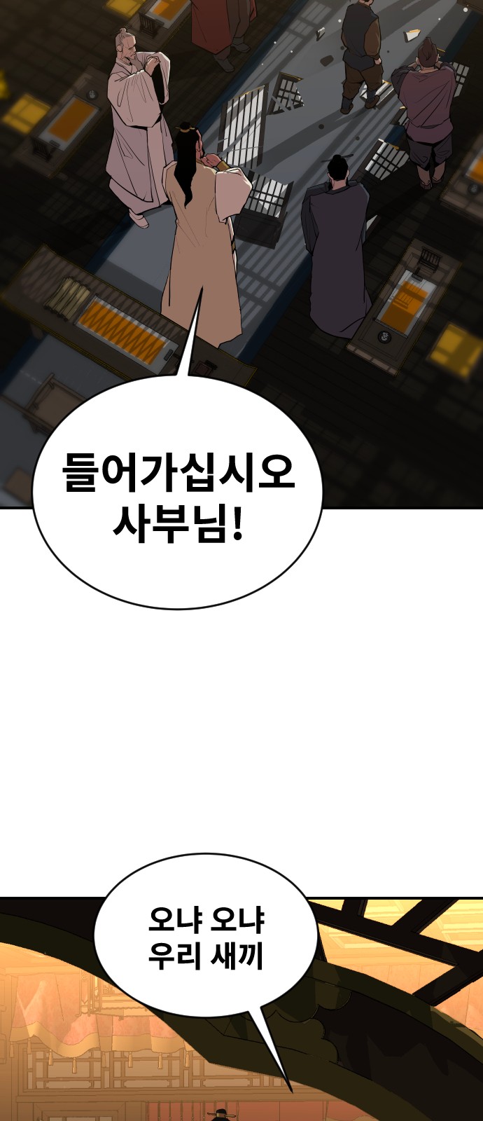 75 페이지