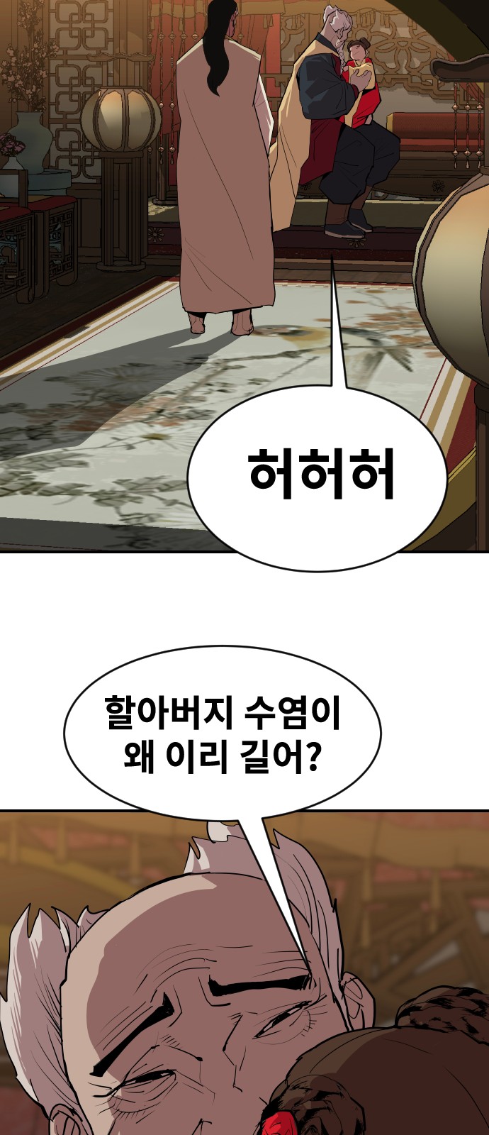 76 페이지
