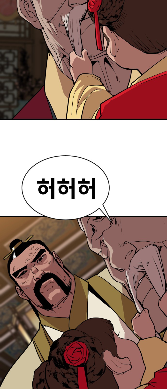 77 페이지