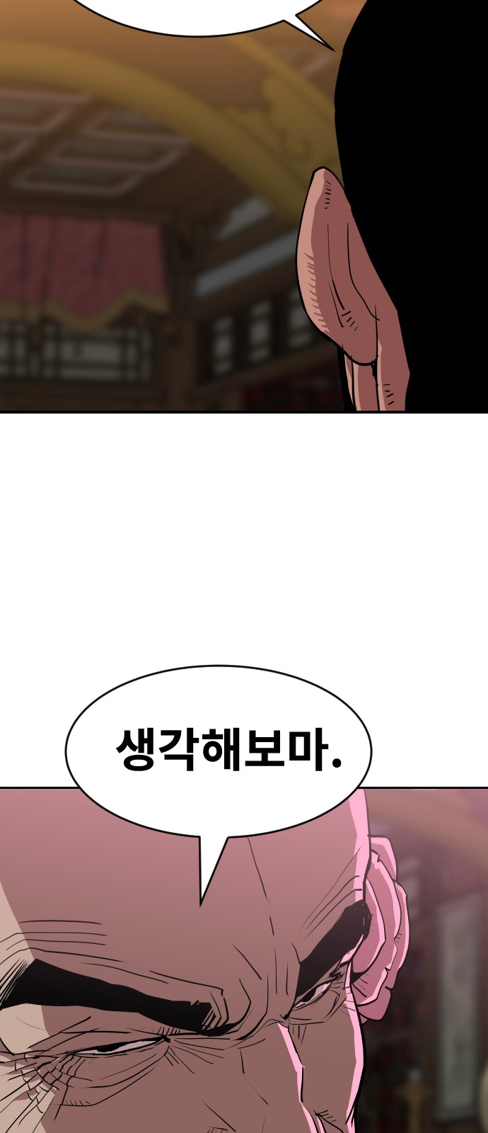 85 페이지