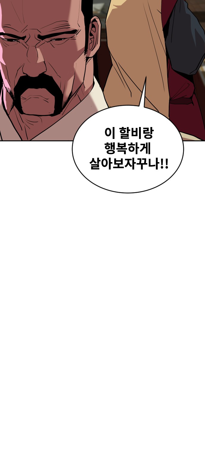 87 페이지