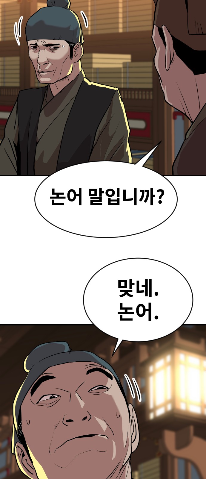 39 페이지