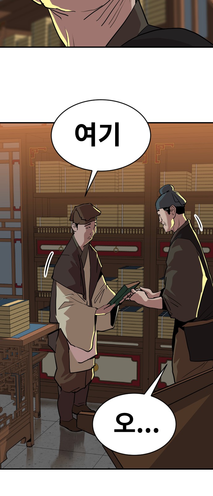 40 페이지