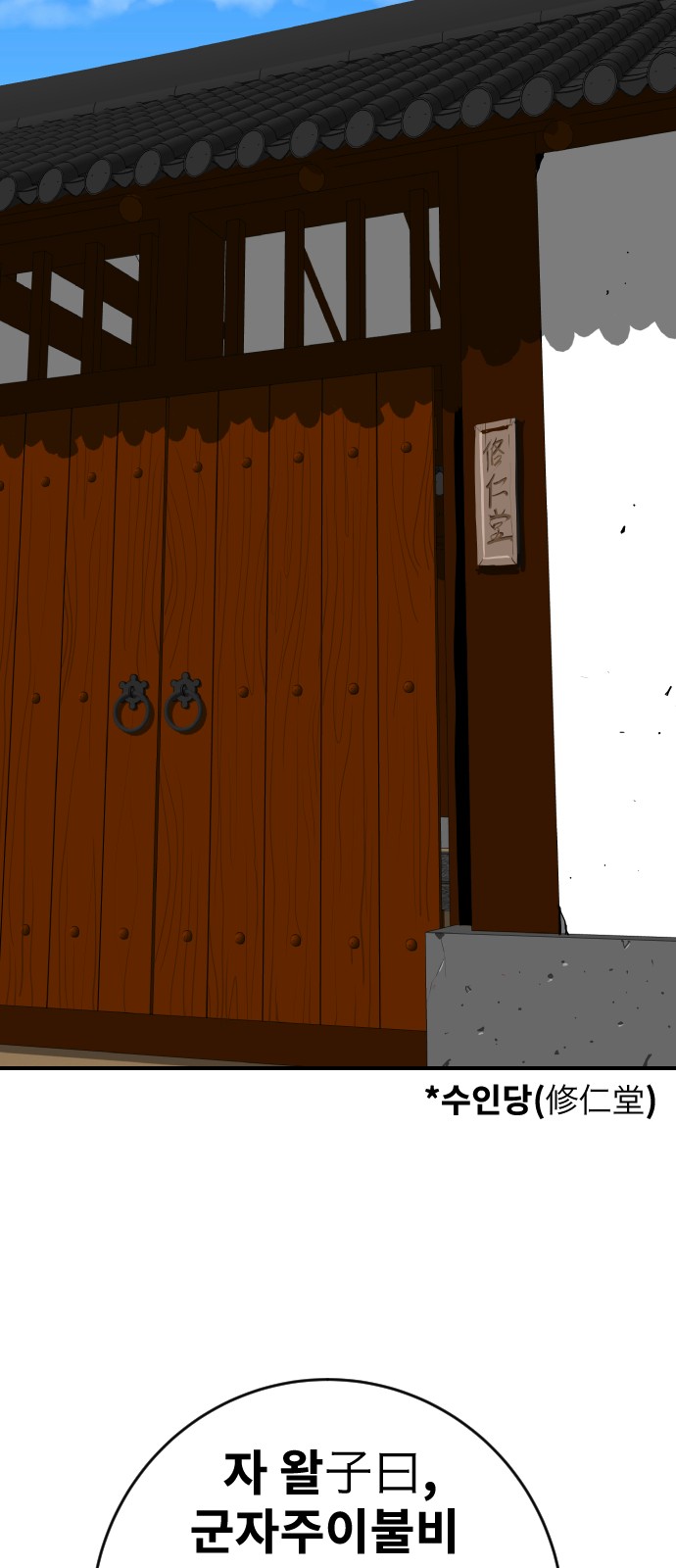 42 페이지
