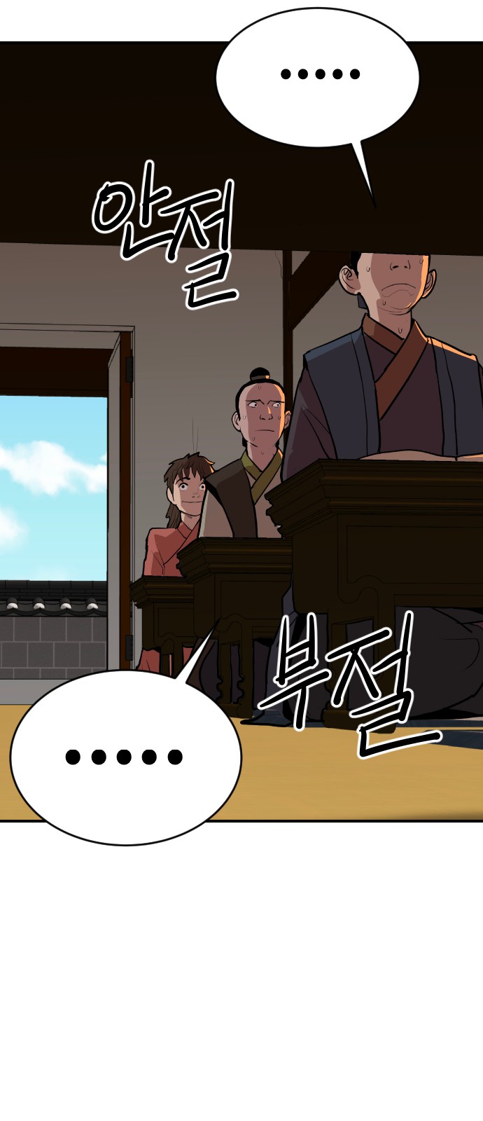 45 페이지