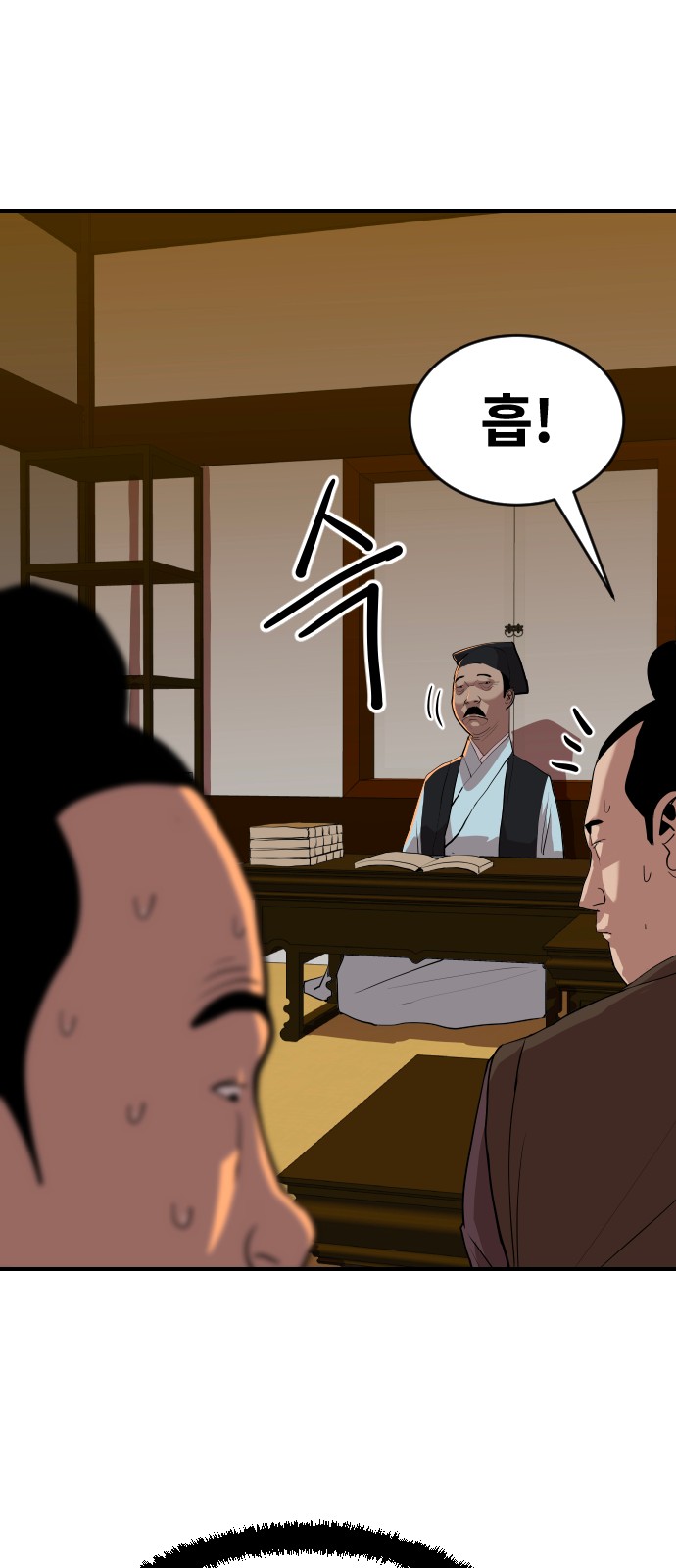 46 페이지