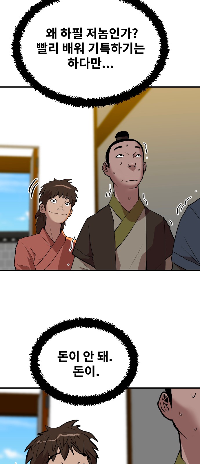 47 페이지