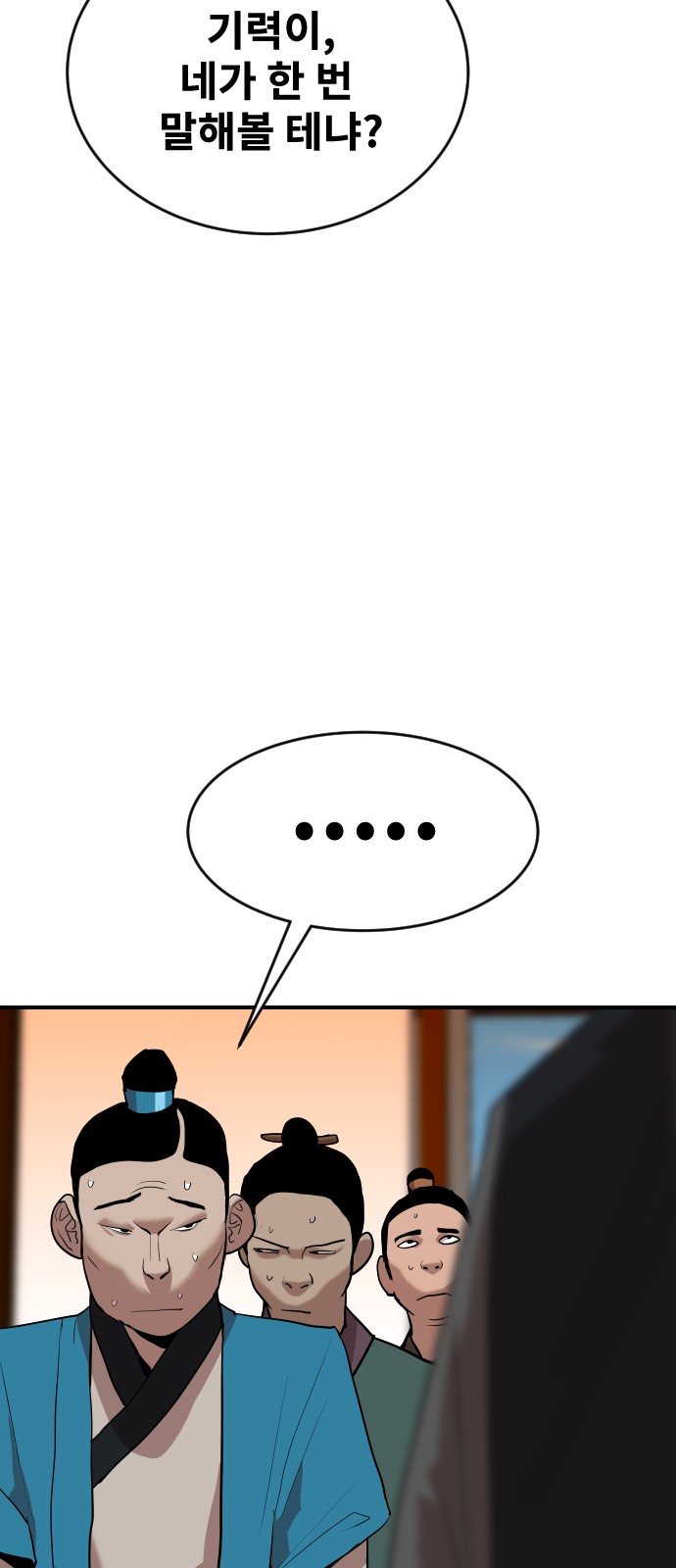 49 페이지