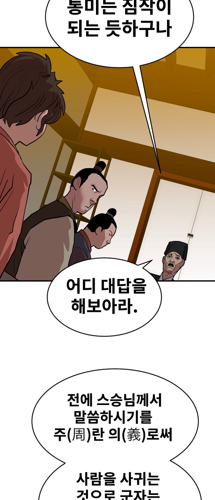 51 페이지