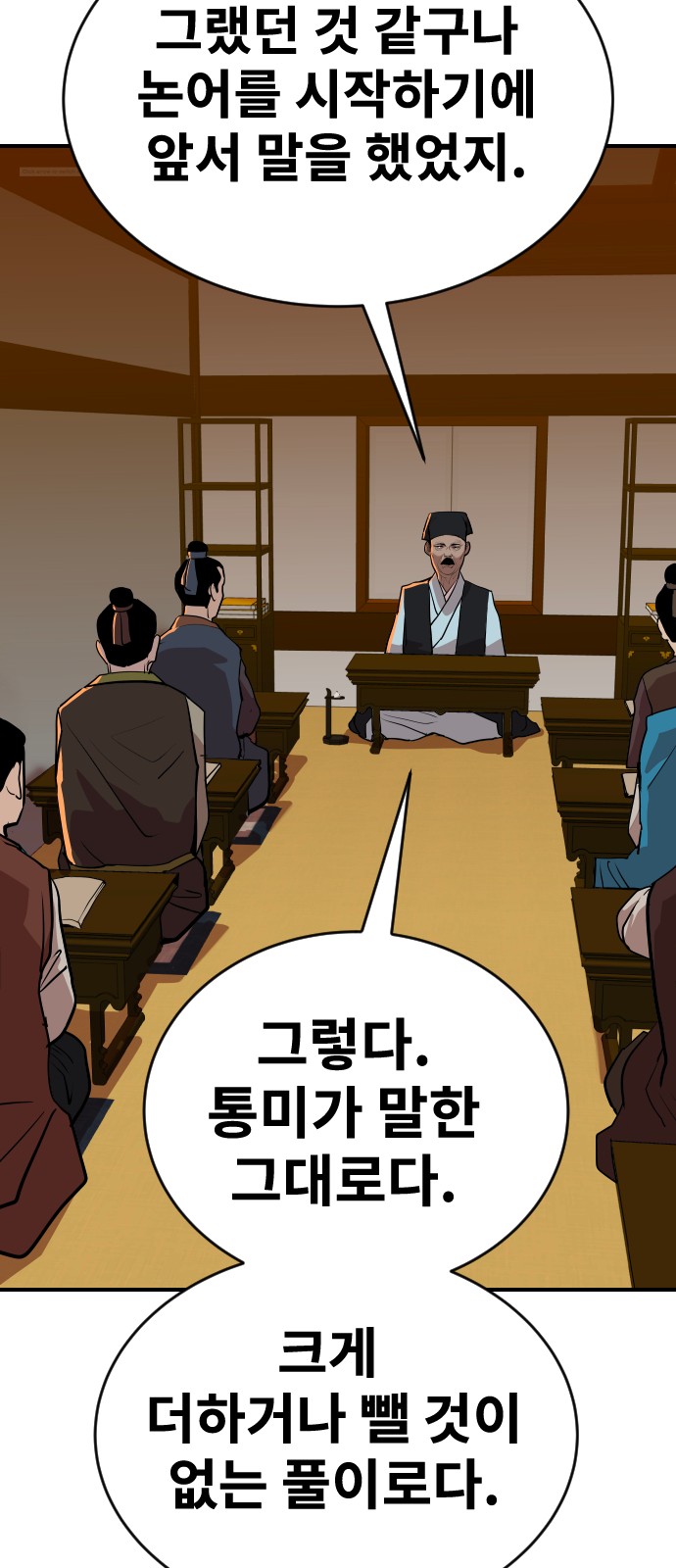 55 페이지