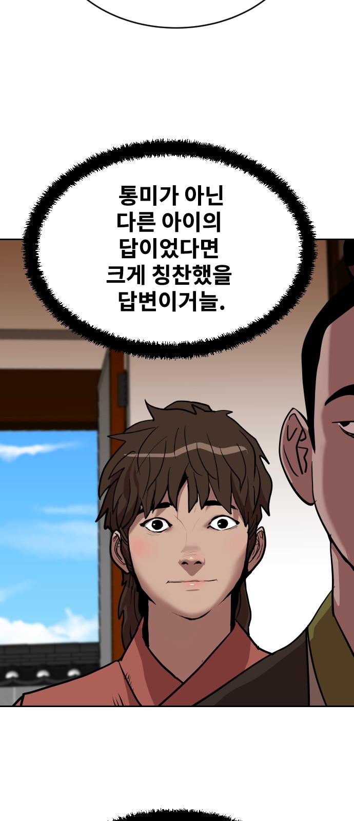 56 페이지