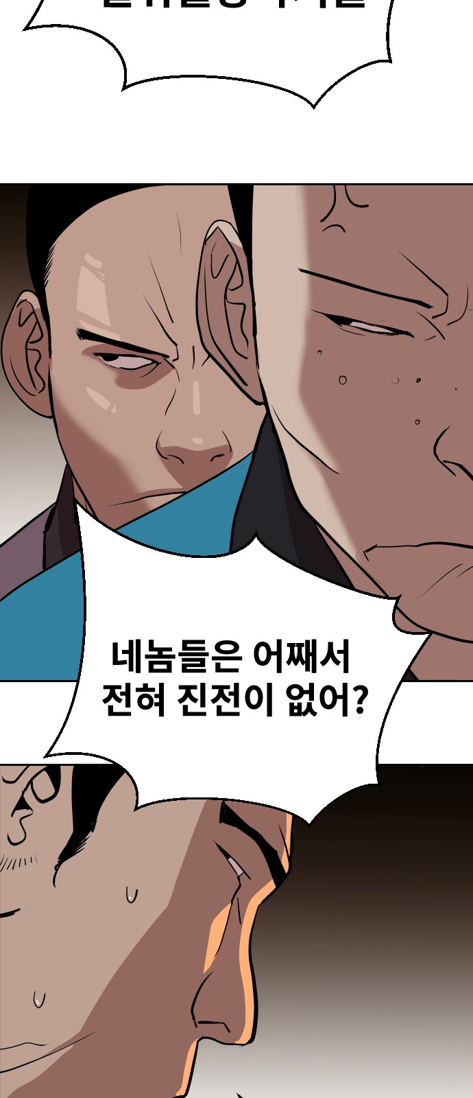 59 페이지