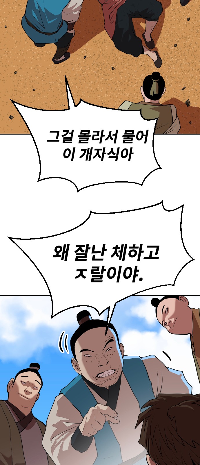 62 페이지