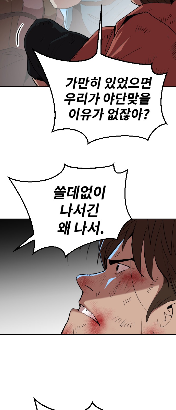 63 페이지