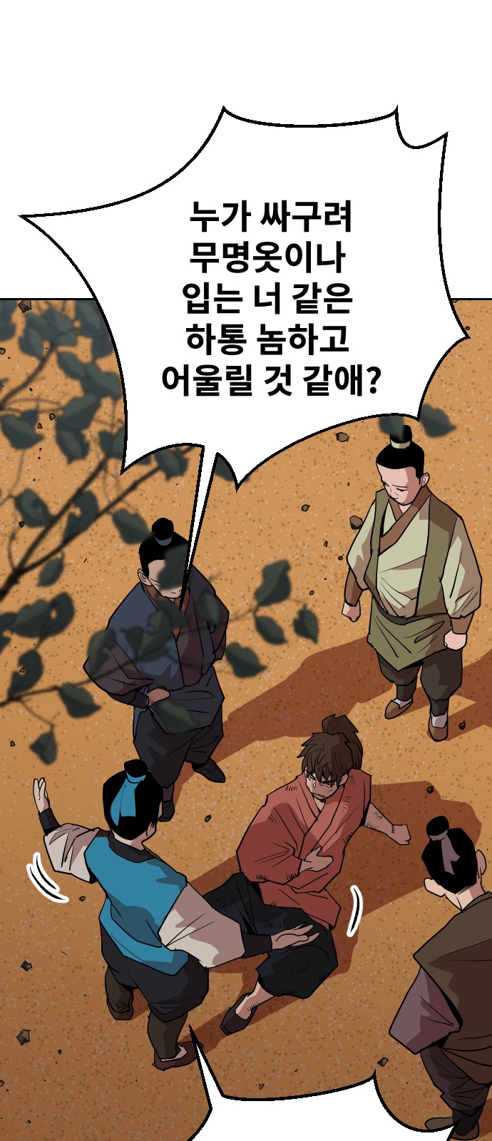 66 페이지