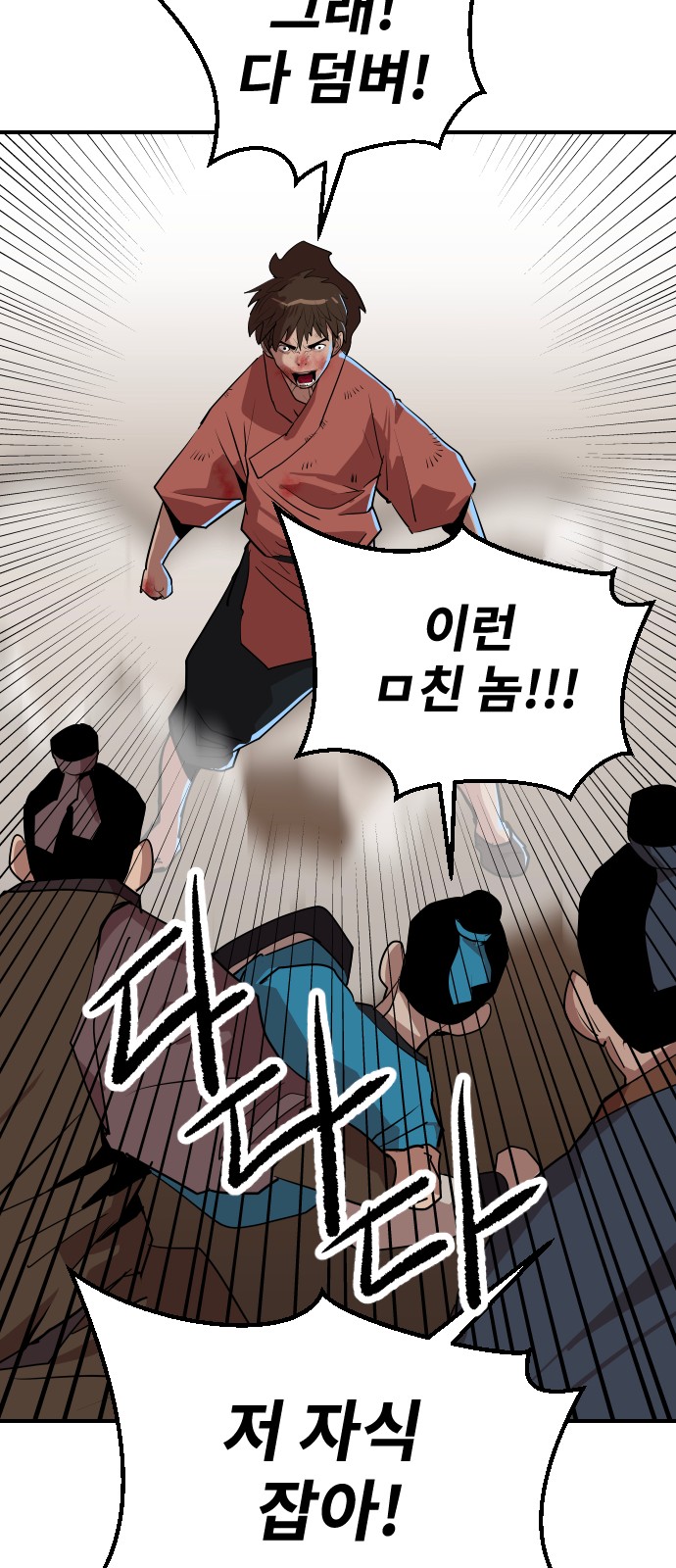 71 페이지