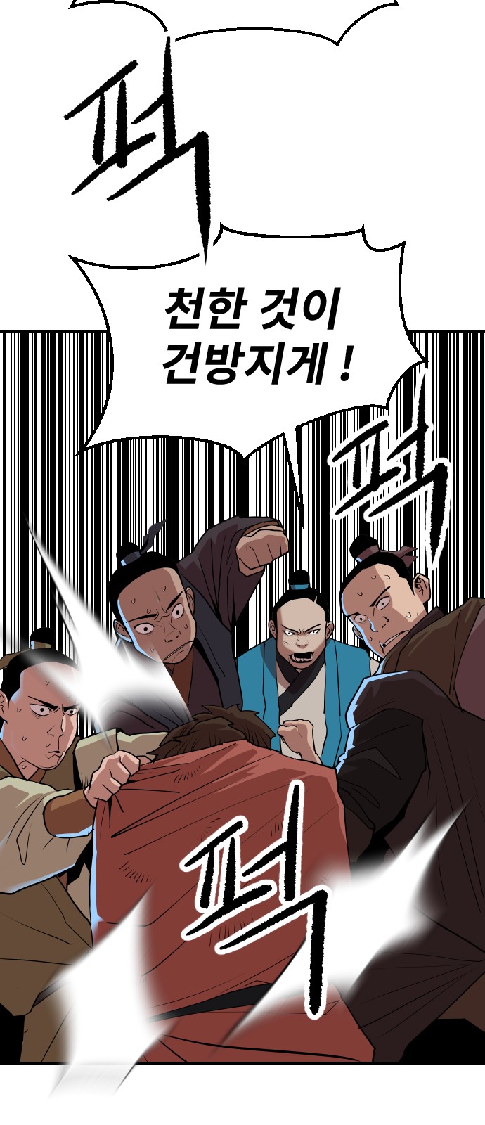 72 페이지