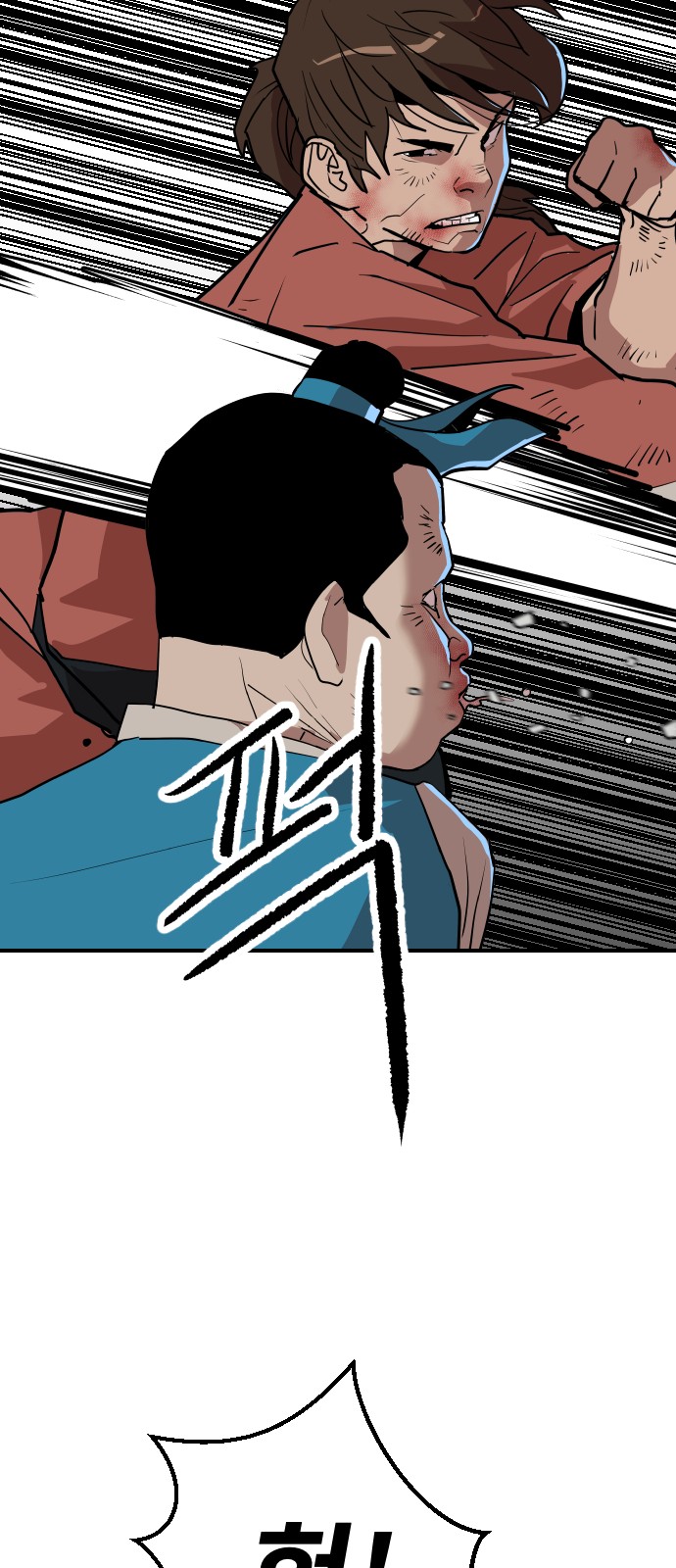 77 페이지