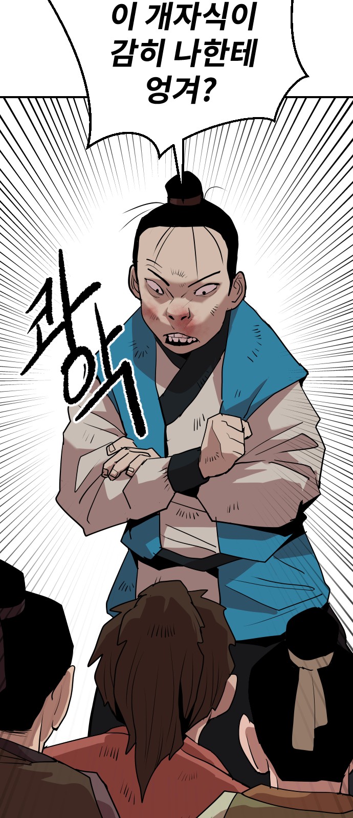 80 페이지