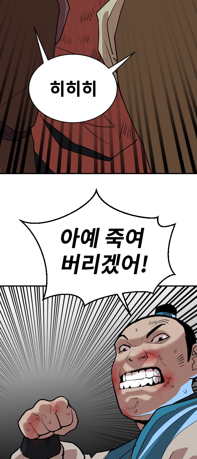 81 페이지