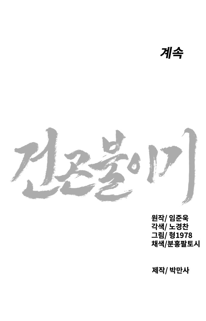 85 페이지