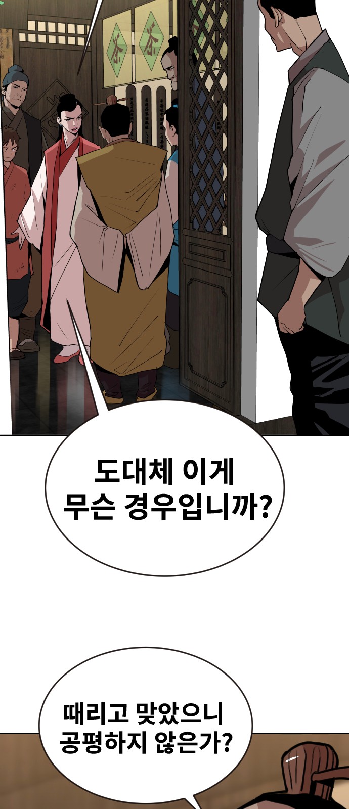 19 페이지
