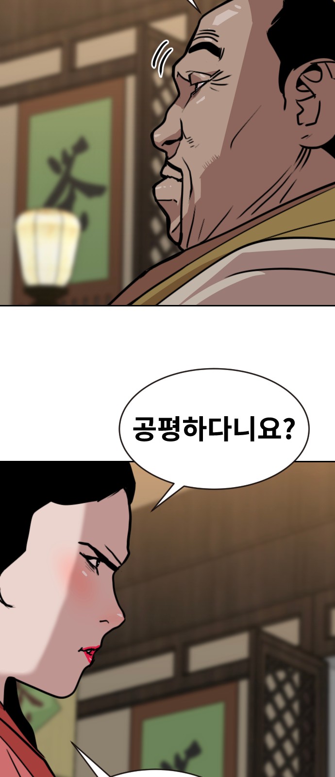 20 페이지