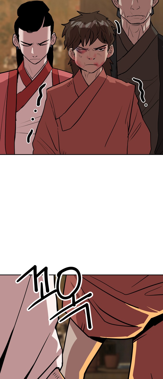 28 페이지