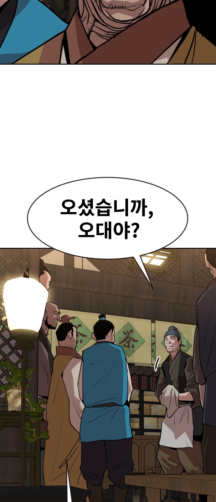 5 페이지