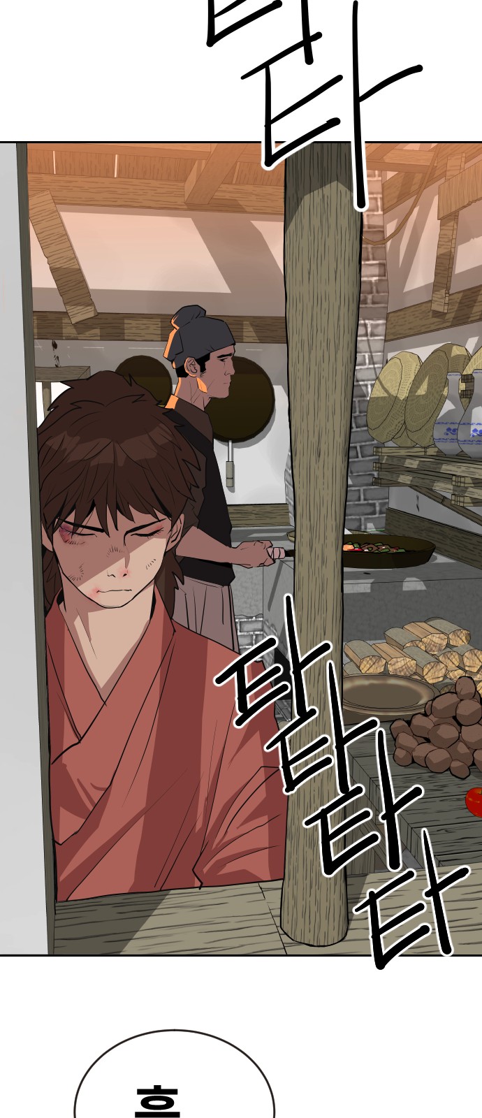 52 페이지