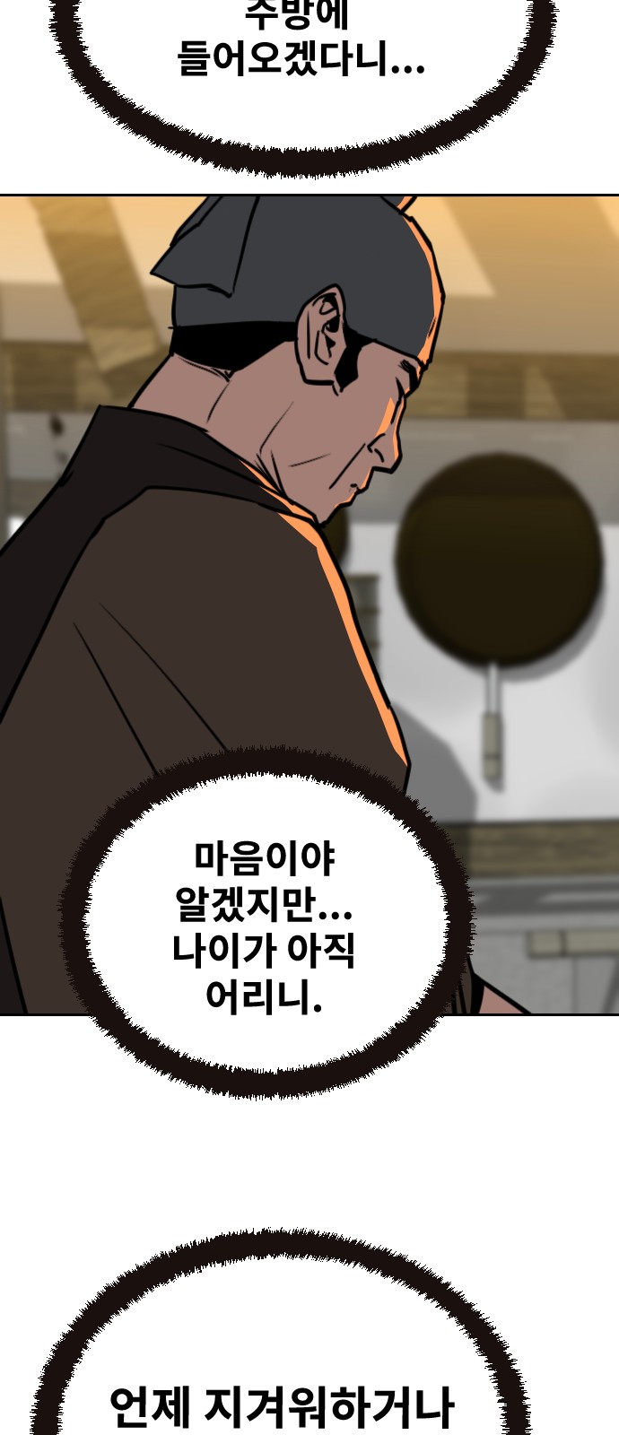 54 페이지