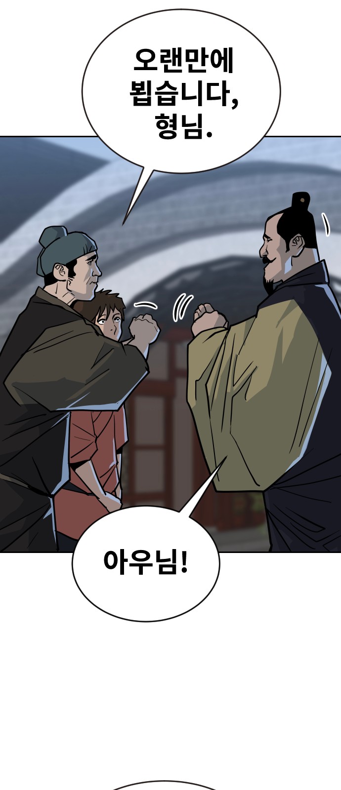 63 페이지