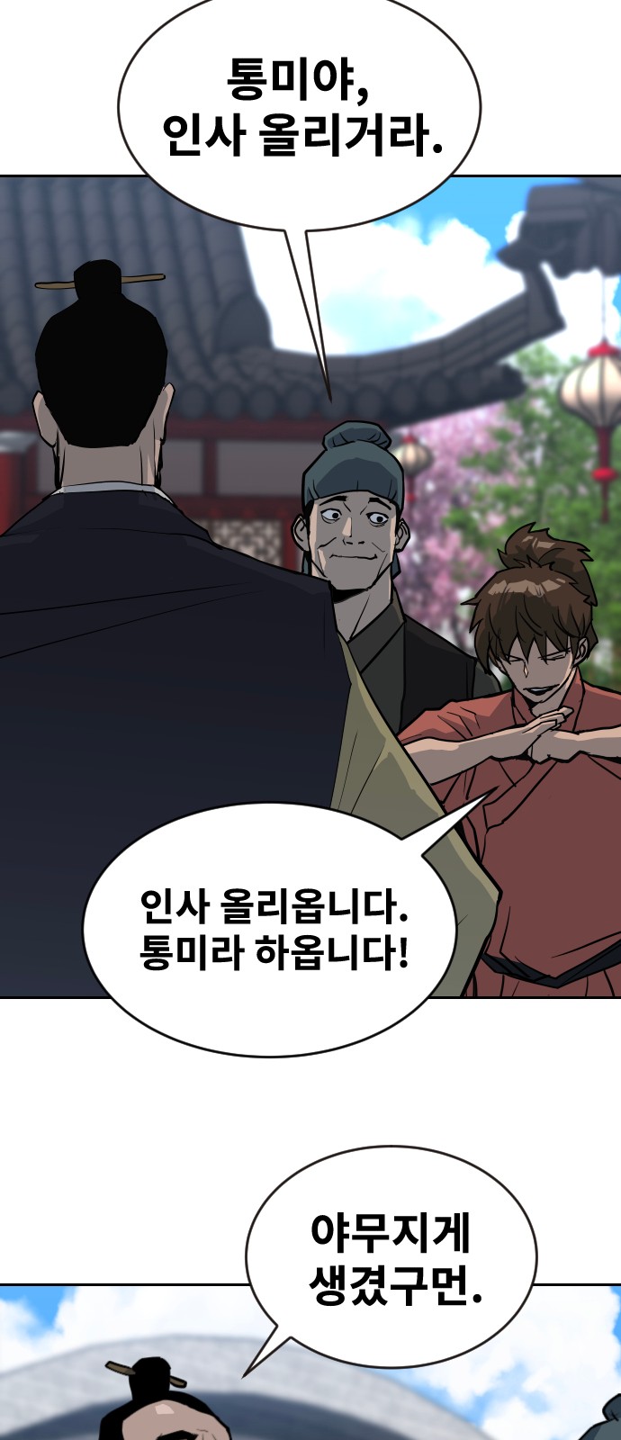 64 페이지